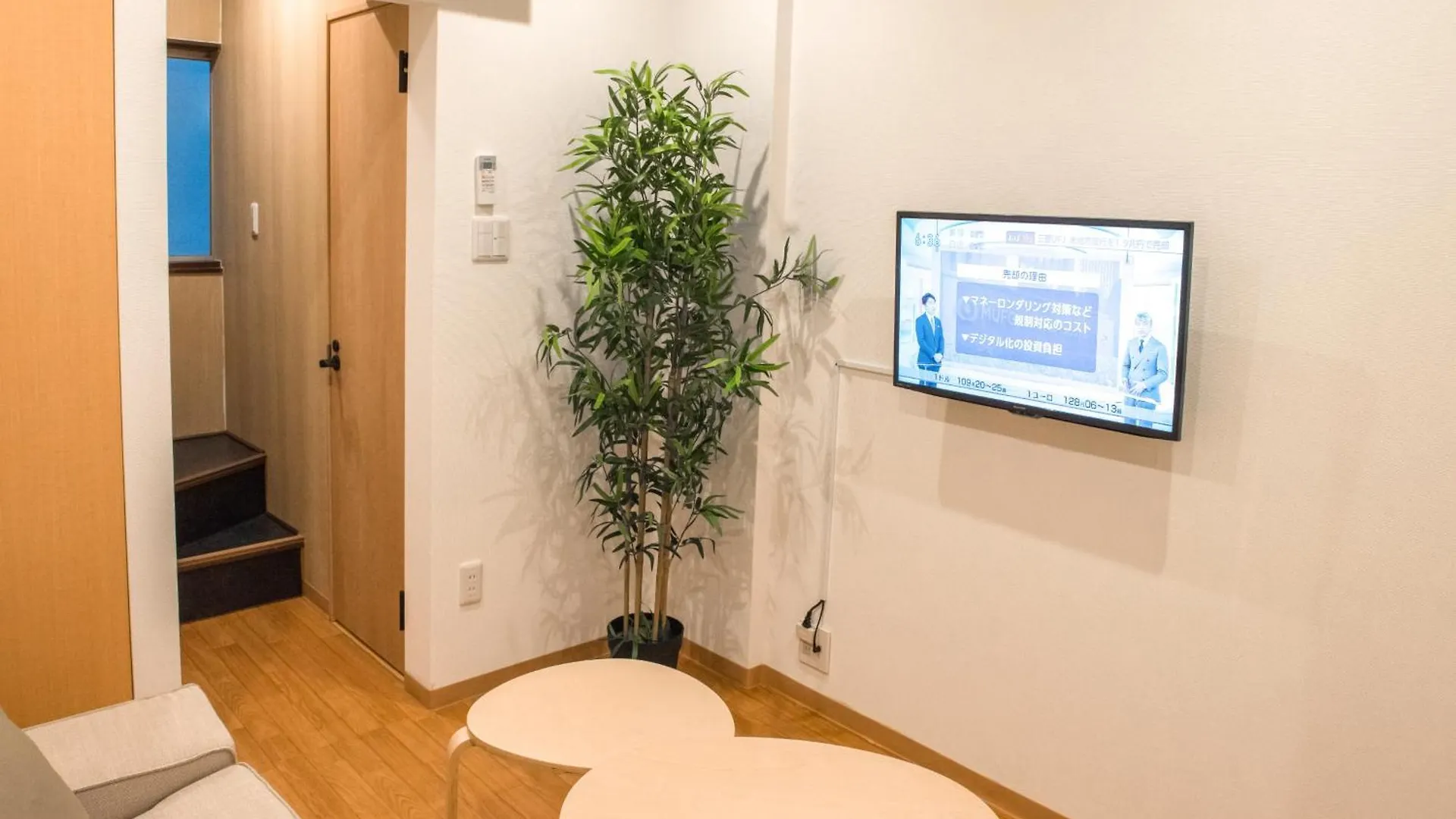 Dris In Wonderland Apartment Osaka 0*,